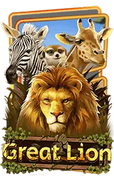 เกมแนะนำ highwayy