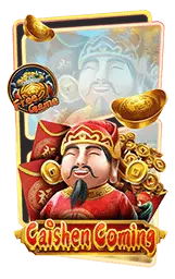 เกมแนะนำ highwayy